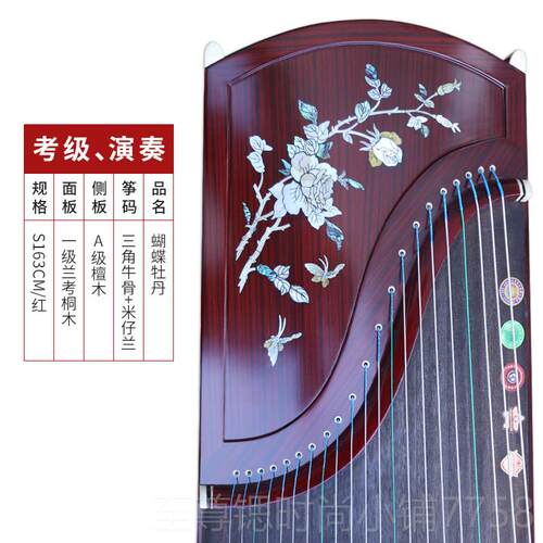 正品声十大品牌仙乐器 州古实木专筝业演奏古筝初学者考级扬州10