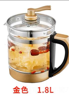 正品金正养生壶配件单电壶JZW-128E热烧壶水壶煮茶器玻璃壶体8身