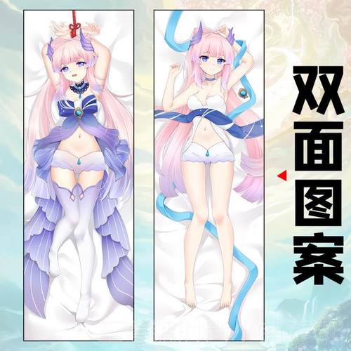 正品原神等抱枕八重神子胡桃甘雨二元人形枕周边次枕芯身抱套来图