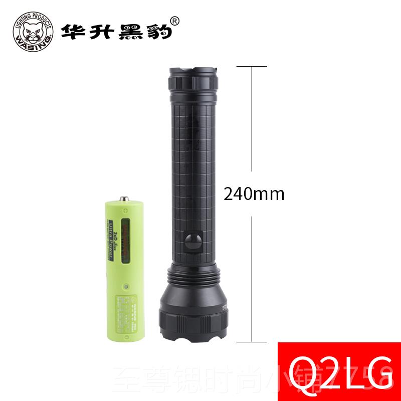 正品华升L黑豹F-D4LG强光L探ED锂/干电池照灯保安巡逻防身防W爆手