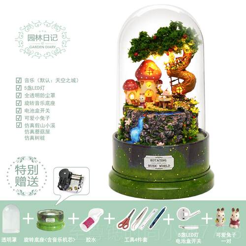 正品智墅趣屋di手工转音乐盒小屋制作房y子别拼装模型生日礼物旋