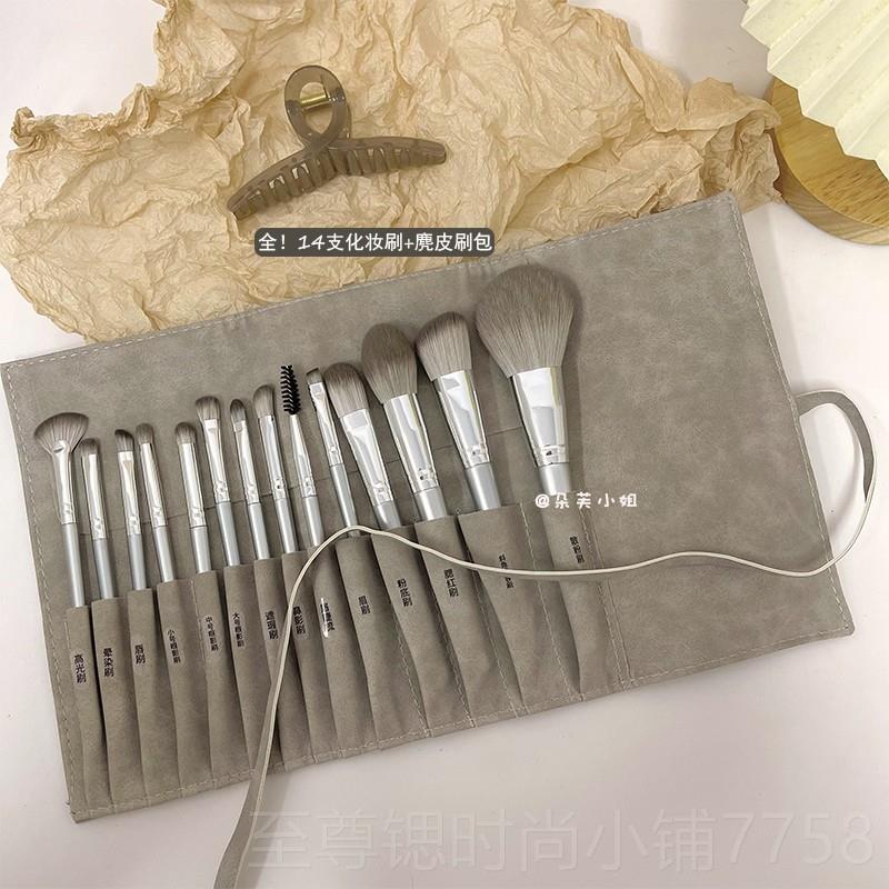 正品化刷妆师专用~全刷！4支化妆套装刷1子绒包 超软刷毛套刷眼影