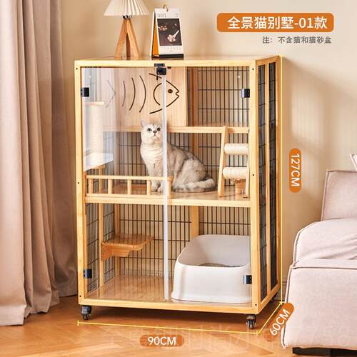 正品全景猫别墅超豪大由空间猫舍家用猫窝实木猫屋华猫柜室笼内猫