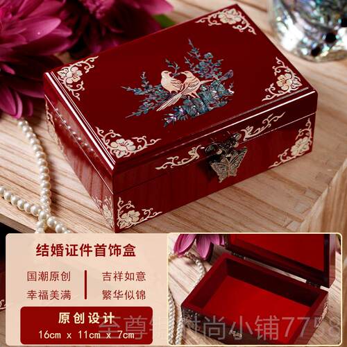 正品螺钿漆约器饰收纳首饰盒小实木质盒子简日复古中秋节生礼品物