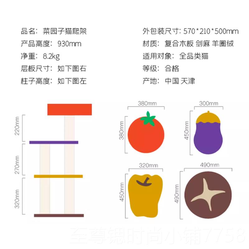 正品白猪商店r Pulab噗扑实室猫爬架菜园子猫树猫窝猫一验体咪猫