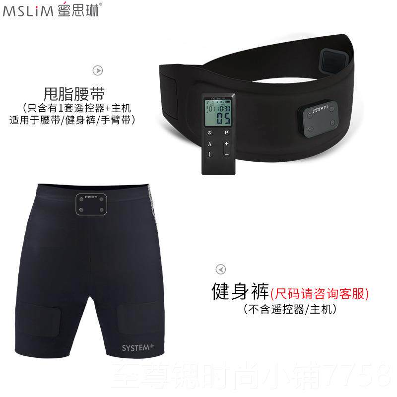 正品韧劲减肥神股器美腿仪懒腿翘提臀瘦屁健身器材人甩脂机瘦腿神
