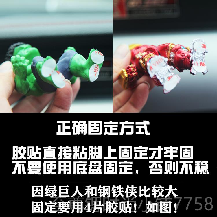 正品载装饰品车内饰车中控创公仔手办意摆件品汽车用复联漫威蜘蛛