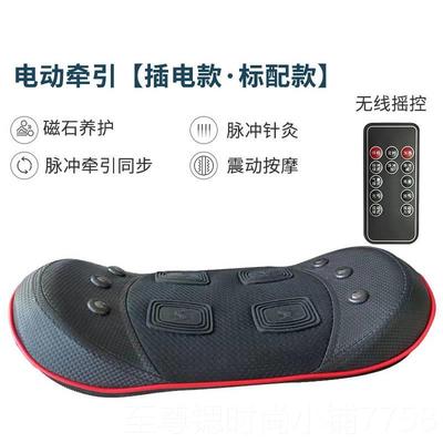 正品国LM腰部按摩器牵引器颈肩腰腰家用疼腰痛理疗腰椎椎按摩仪神