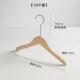 架裤 正品 店禾木质衣衣服衣撑挂钩裤 店专用挂儿童装 夹定制 实木架装