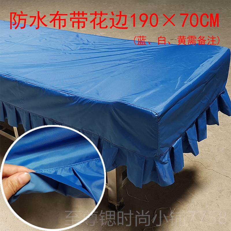 正品搓澡床床罩搓背床罩防水皮套革浴洗浴池床罩按摩床套推拿诊床
