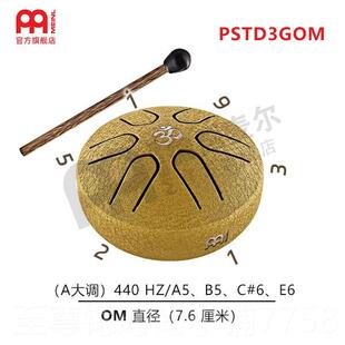 正品鼓德国麦尔口袋空钢灵鼓迷你舌 梵音鼓mii 忘忧鼓冷n门易学乐