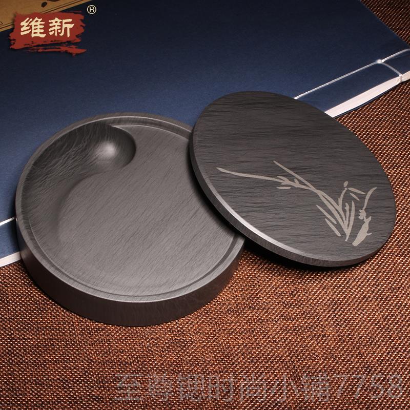 正品四维新寸文房宝5英墨盒天然原石笔毛书法练习学生初学者墨汁