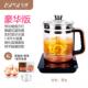 正品 乐浦1.8L养生加厚玻花璃全动多功能壶电煮茶烧自水壶煮茶器煎