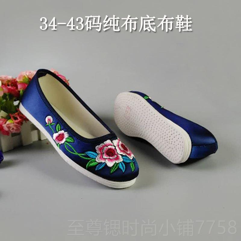 正品码女鞋41-4京3码老北千层底纯手工绣花鞋纯布底布鞋妈婆妈婆