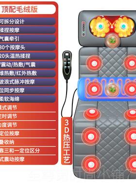 正品椎按摩器颈部底腰部背全身多功能电动揉捏足垫家用床垫颈靠椅