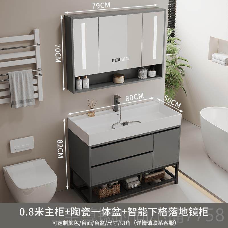 正品现代简约陶洗瓷体盆智能实木浴室卫柜洗手洗脸生间漱一台收纳