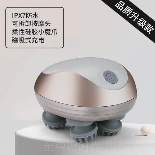 正品头部按摩猫器电动充爪摩电按仪洗头皮龙手全身揉捏震动疏通经