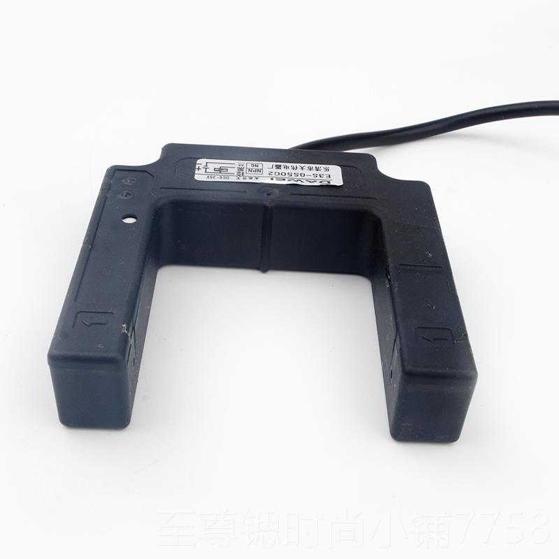 正品U型槽E3SG5-光0C4红外线开关感应直流三线SE4电传感器50MM