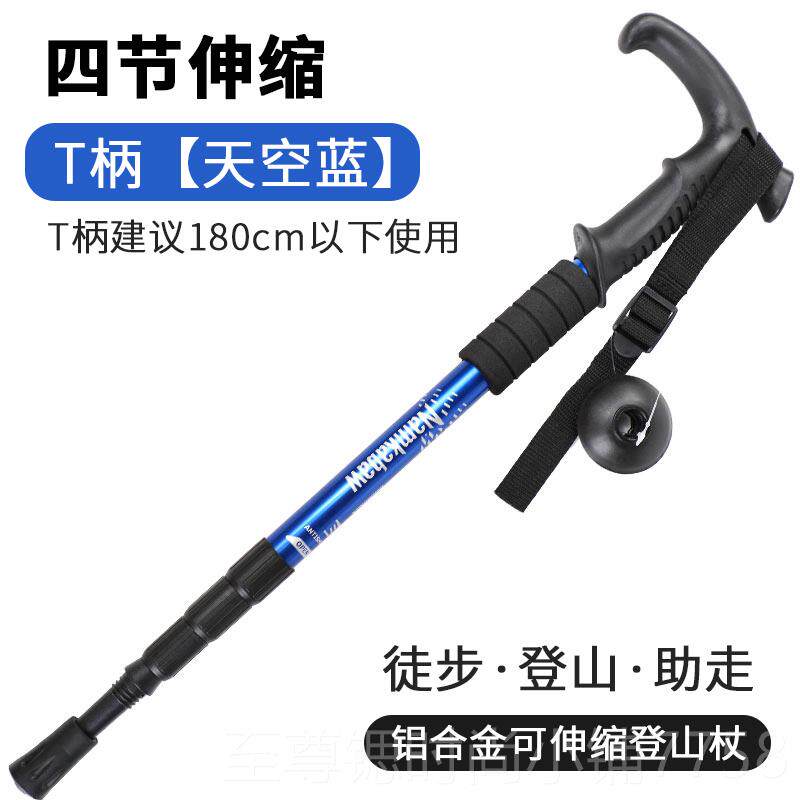 正品德国Leki户正品业登杖山杖钨钢专铝合金超轻可伸缩登山徒外步