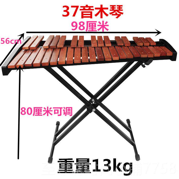 正品尔专业奥手夫马林巴15音钟琴30音32音37音铝琴板琴铁敲琴打击