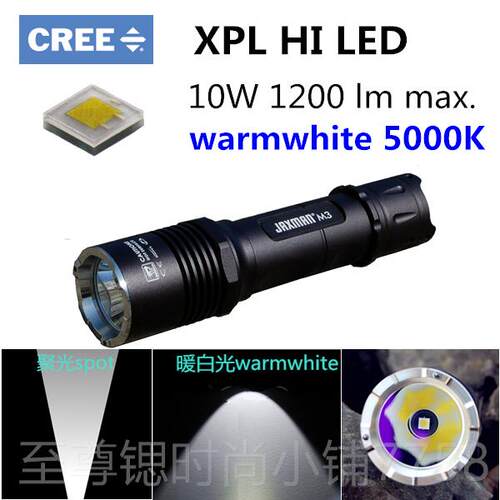 正品J江中夏子AXMAN M3 头远射战术21700 SST/SFT40 强电光破窗手