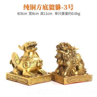 正品招财铜貔貅摆一全件铜貔貅客厅聚财礼貔恘玄关办公室装饰开业