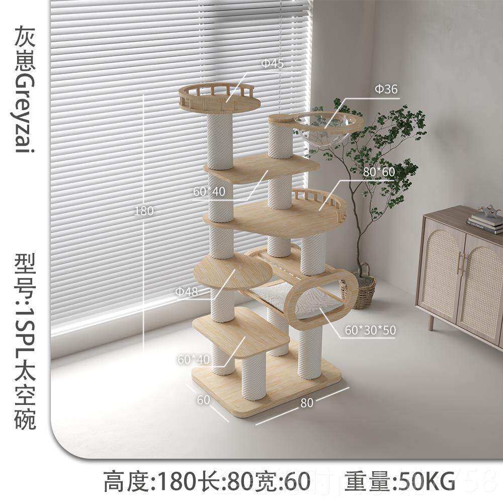 正品灰崽实猫爬架猫窝猫树一体 因布木偶猫舍猫中别墅 大型缅豪华