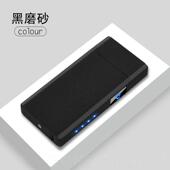点烟 送男友电弧定电制款 正品 朗声钢音打火机意防风usb充创电个性