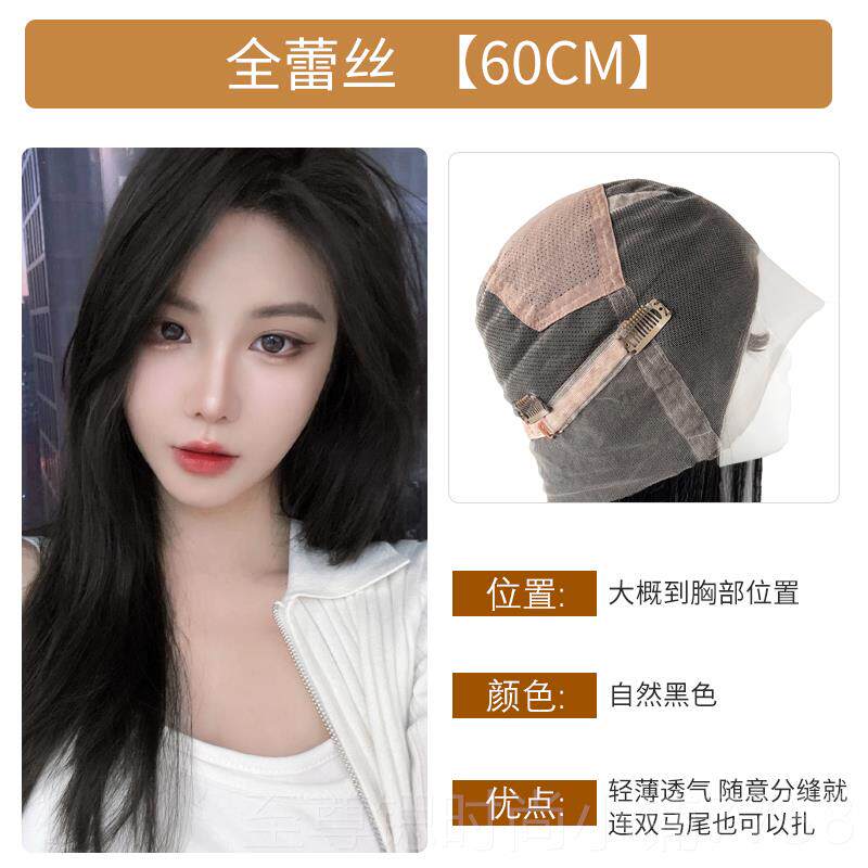 正品假发女人长发全真发自然蓬松中分长直发递蕾针丝无痕全头式发