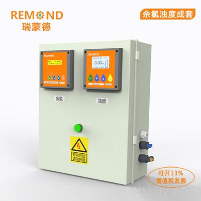 正品在线溶解氧ORP电导率传器余氯浊度PH测仪多参分数感水质析仪4