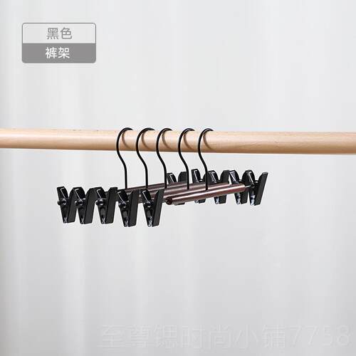 正品衣架家用服肩无衣痕实榉木帽撑挂轻衣奢衣间金属木质加厚大衣