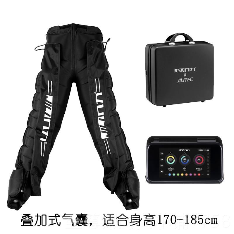 正品几力2.0运动后加压恢层肉复深松腿部肌全身空放气压力拉伸按