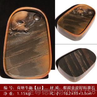 正品非遗安文徽歙砚高档料巧雕牛砚台天然原石金皮籽实用大墨池礼