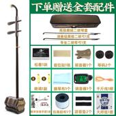 正品 颂音老红木专业考级演坊奏苏州二胡器厂直家销初学成人考级正