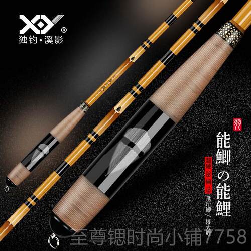 正品凌大46t高碳鲫鱼竿超轻超硬超我 2细8调仿竹节4.5米鱼竿台钓