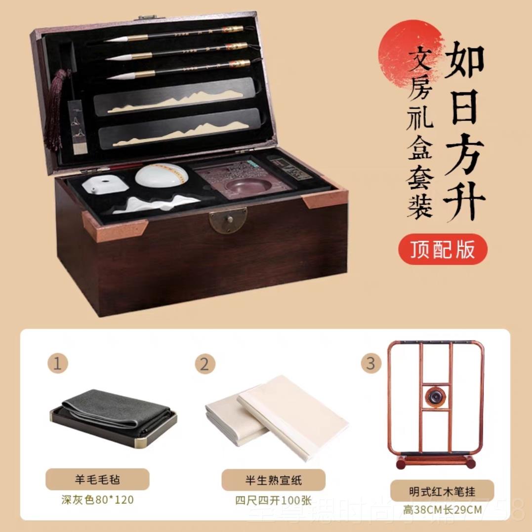 正品镇文四宝套装房专业级墨高档毛笔砚台毛笔架条端砚尺笔墨纸砚