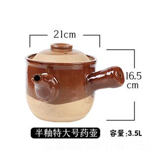 正品药壶砂锅熬药家用老式陶煮煎熬中药专锅药煎锅用炖药蒸药罐子