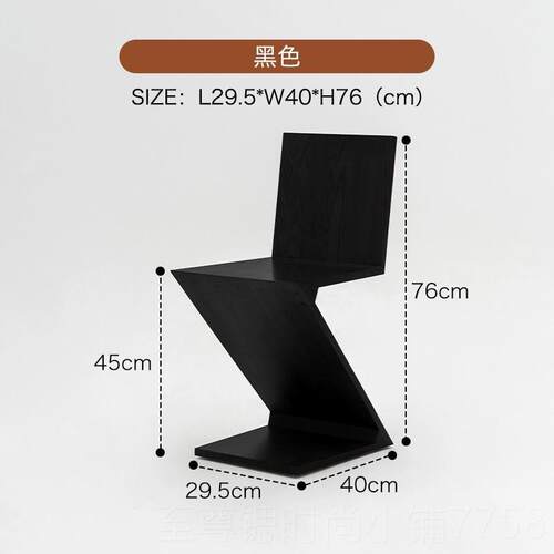 正品字椅实木轻奢欧设Z计师椅子家用中古风简约北椅创Z意洽谈办公