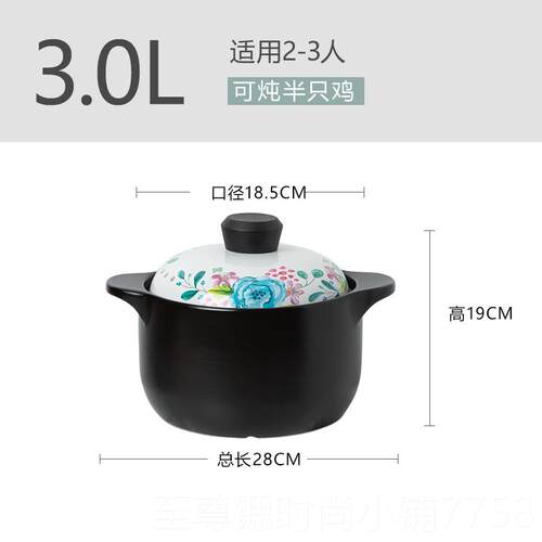 正品砂锅炖锅煲汤家用燃气专用大小34/6L式耐高温煮号粥养日生陶