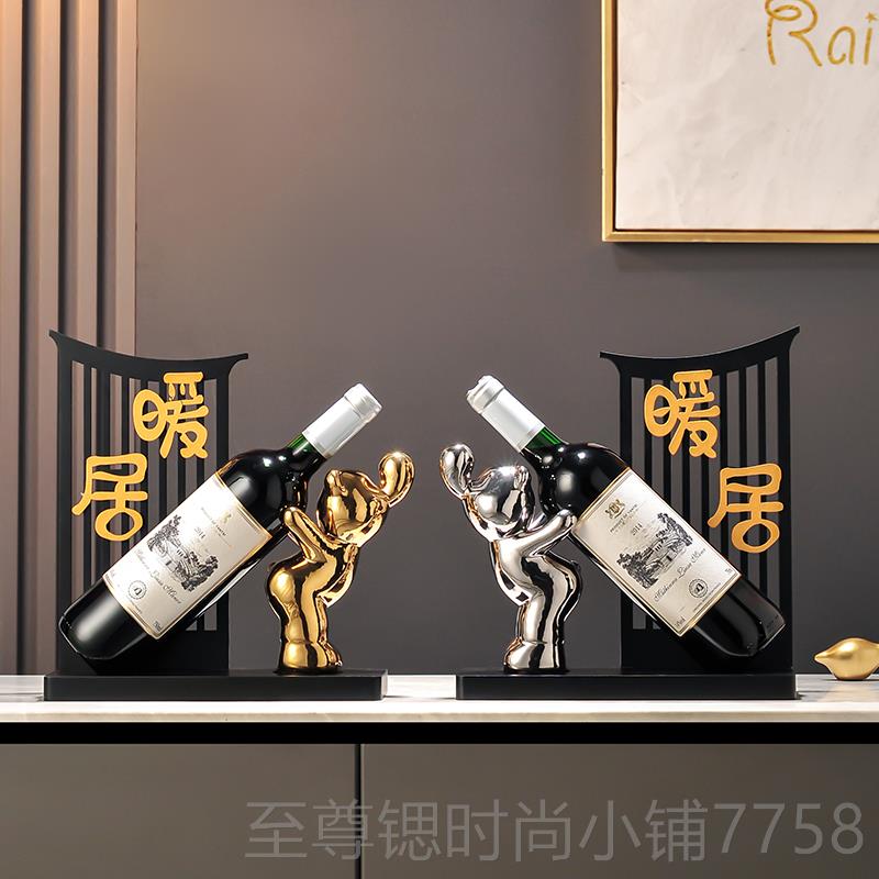 正品新中创件意红酒架大象式熊装饰品摆轻奢代客现厅酒柜电视柜办