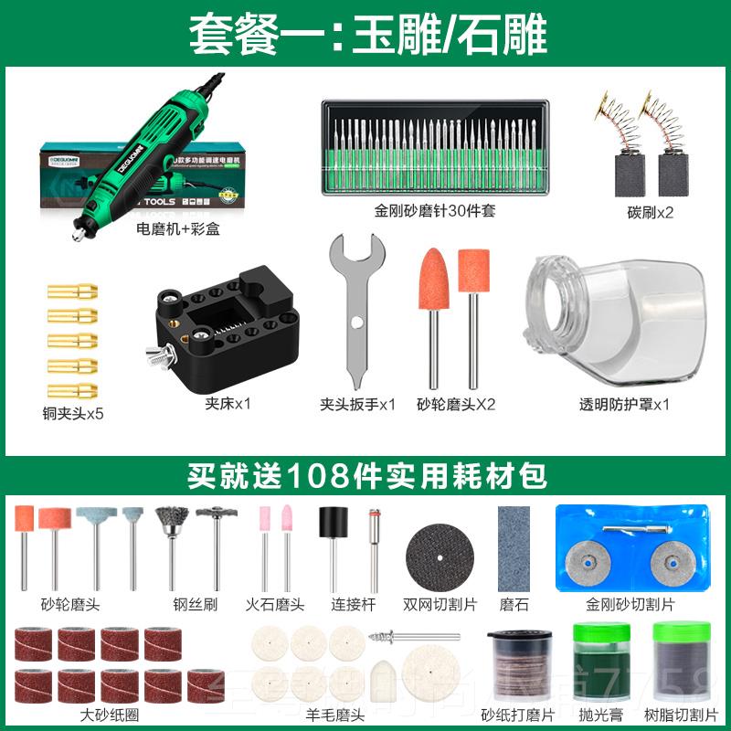 正品大功率电磨机小型手持打动磨机玉石刻雕工具电抛光打磨神器磨