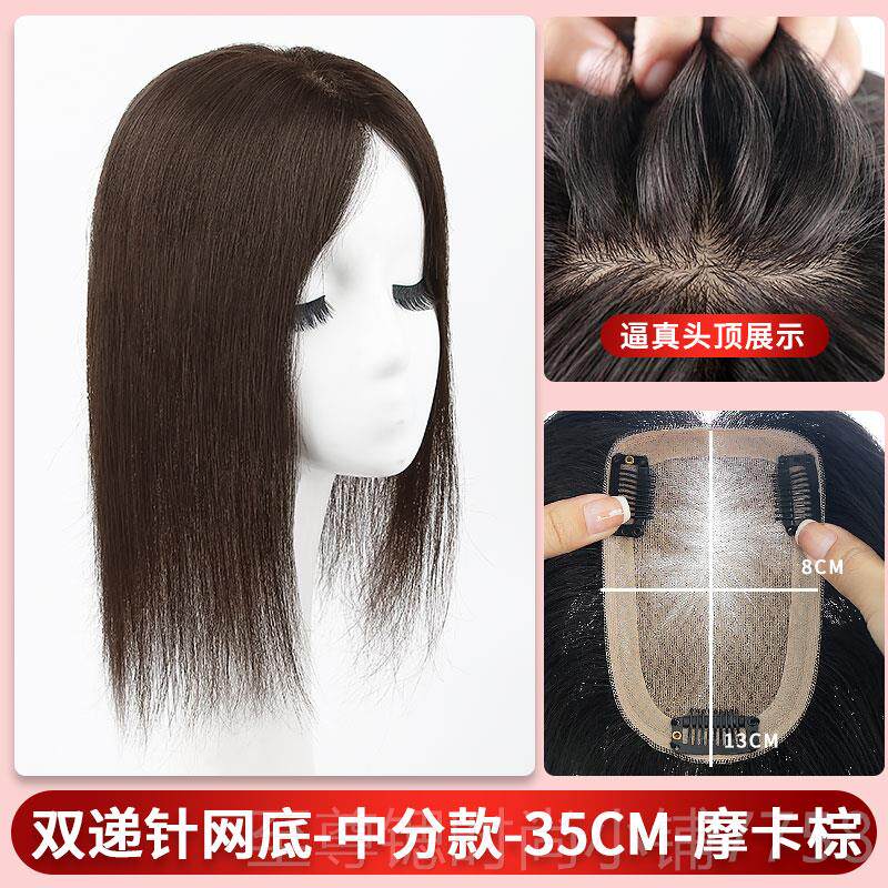 正品双递假发无片女头针顶补片遮发白发蓬松增发量痕隐形真发全真