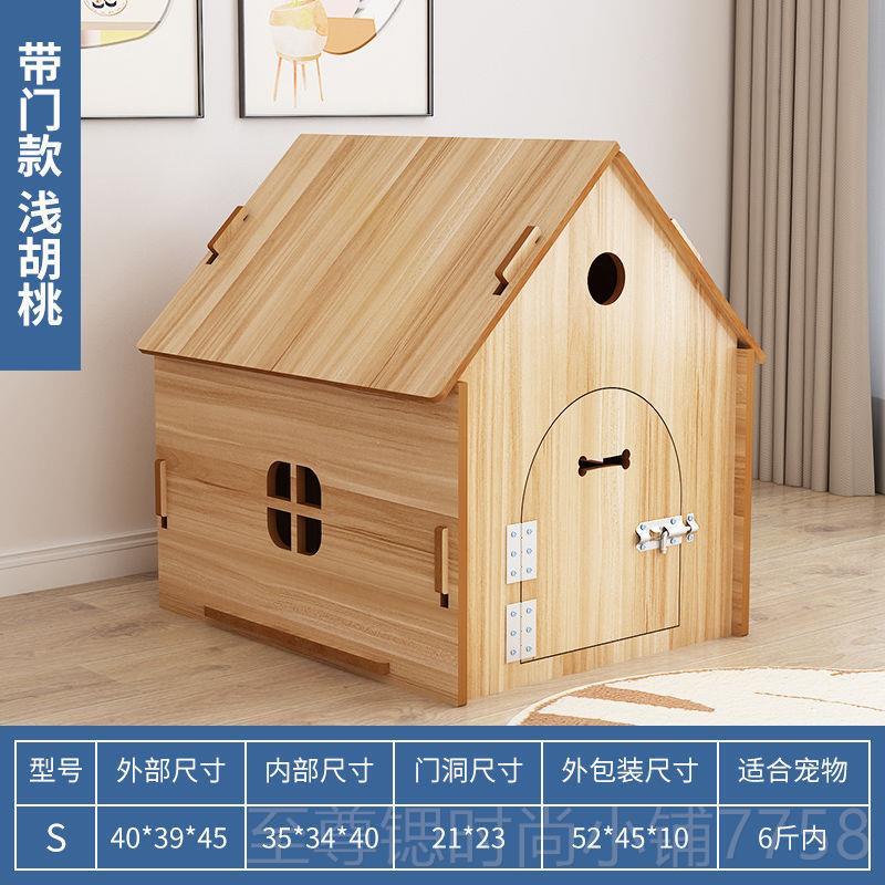 正品猫窝用四季通狗窝冬物季保暖木质猫屋狗屋宠别墅房户外木狗屋