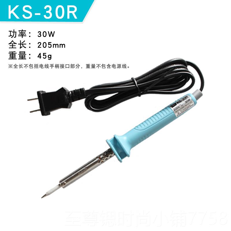 正品日本goot电烙铁进口用维修焊家接工业0级焊笔烙铁工具60W8W10