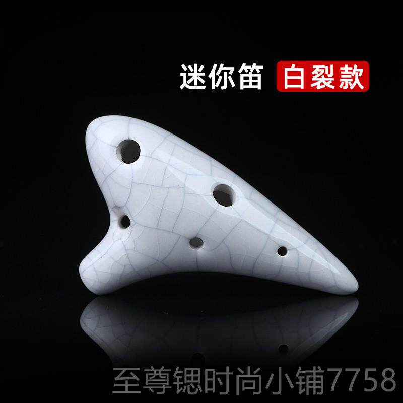 正品项陶笛6孔初学mini六孔SS笛子项链迷你吊链音坠小F陶笛超高F