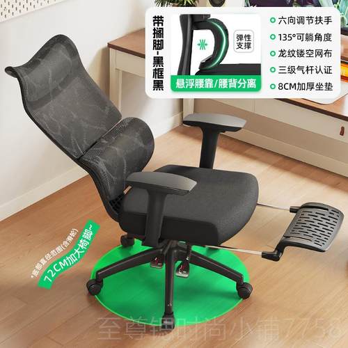 正品人用体工学椅靠背办公座椅适午睡两椅子舒久坐家用书房椅电脑