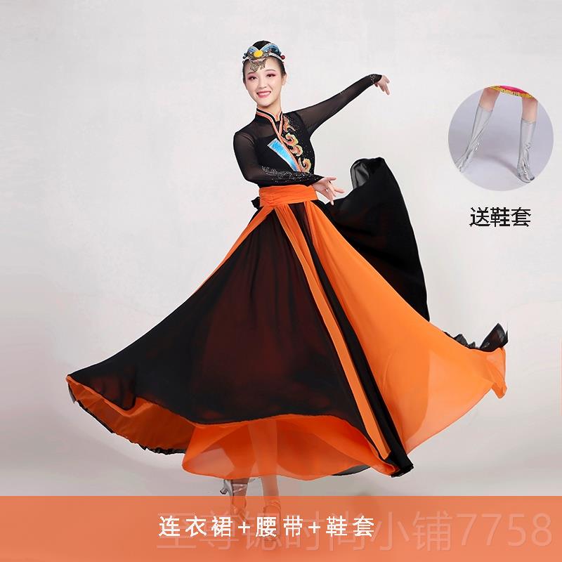 正品蒙古族舞蹈装服成人艺考服装裙大摆练习新款裙蒙古舞蹈演出服