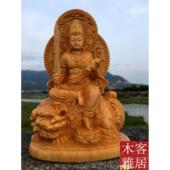 正品 崖柏黄杨木文殊生贤严菩萨摆件华三圣居家供奉普佛像肖守护神