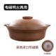 正品 中药壶煲紫麦饭石福熬药砂罐机单电煲配件 壶分体式