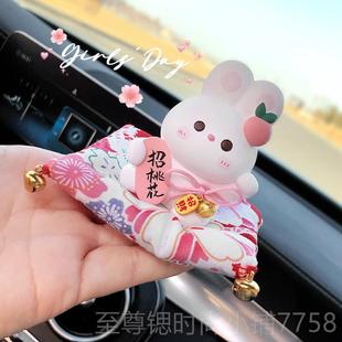 可爱车饰品摆车载香薰香水控可件爱小兔子内汽车中台装 正品 饰用品